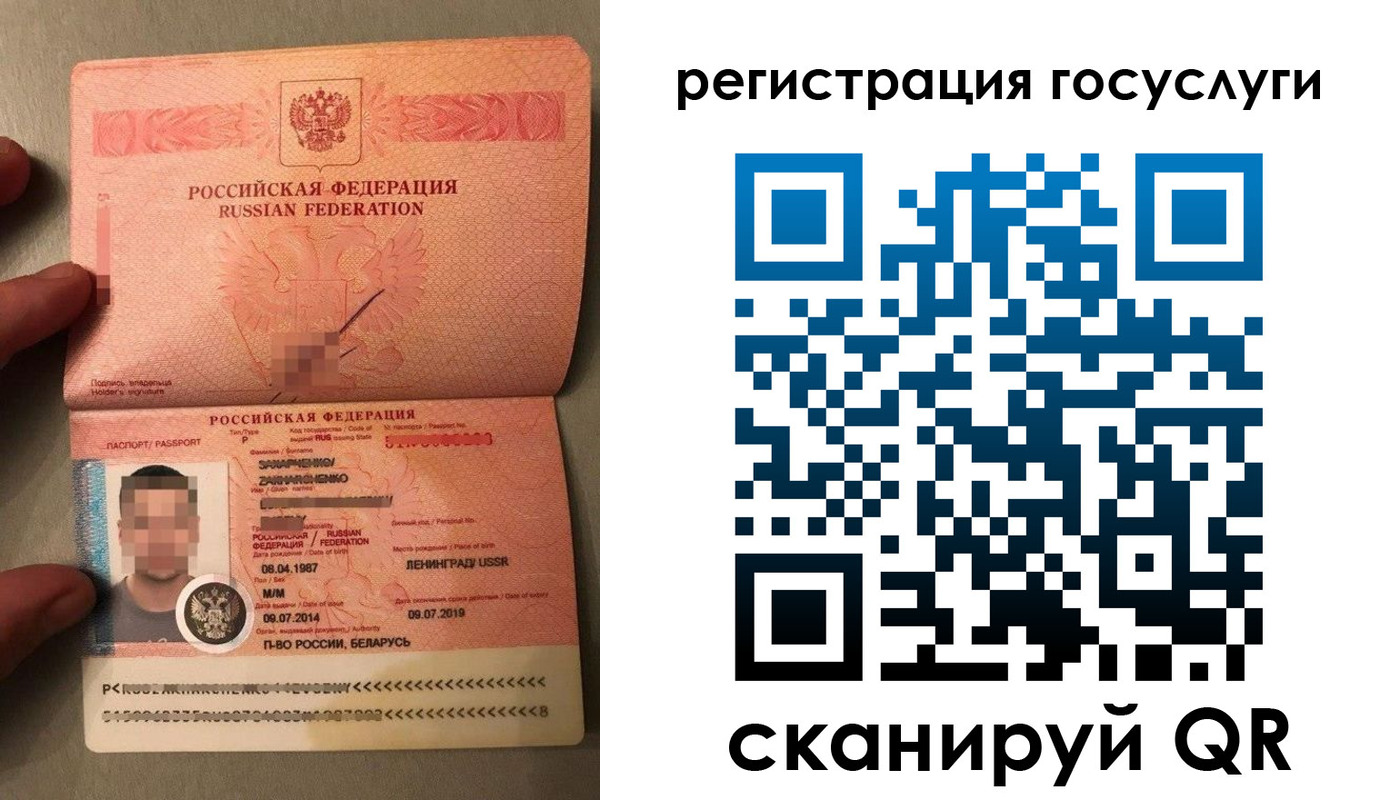 временная регистрация надежно в Туапсе